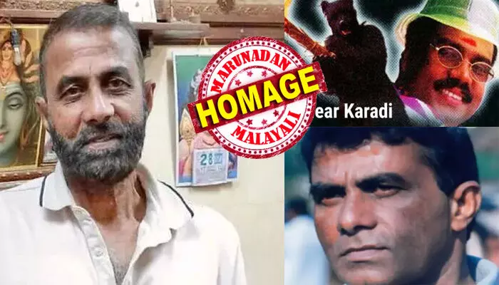 മൈഡിയർ കരടിയിലെ മണി ചേട്ടന്റെ ഫൈറ്റും ആ സ്ക്രീൻ പ്രെസെൻസും മറക്കാൻ പറ്റോ..; മലയാളത്തിൽ ഒരു പിടി ആക്ഷൻ രംഗങ്ങൾ സമ്മാനിച്ച വ്യക്തിത്വം; ഒടുവിൽ സൗത്ത് ഇന്ത്യൻ സിനിമകളിൽ സജീവമായിരിക്കെ ഹൃദയാഘാതത്തെ തുടർന്ന് അന്ത്യം; പ്രശസ്ത സംഘട്ടന സംവിധായകൻ മലേഷ്യ ഭാസ്കർ വിടവാങ്ങുമ്പോൾ മൈഡിയർ കരടിയിലെ മണി ചേട്ടന്റെ ഫൈറ്റും ആ സ്ക്രീൻ പ്രെസെൻസും മറക്കാൻ പറ്റോ..; മലയാളത്തിൽ ഒരു പിടി ആക്ഷൻ രംഗങ്ങൾ സമ്മാനിച്ച വ്യക്തിത്വം; ഒടുവിൽ സൗത്ത് ഇന്ത്യൻ സിനിമകളിൽ സജീവമായിരിക്കെ ഹൃദയാഘാതത്തെ തുടർന്ന് അന്ത്യം; പ്രശസ്ത സംഘട്ടന സംവിധായകൻ മലേഷ്യ ഭാസ്കർ വിടവാങ്ങുമ്പോൾ