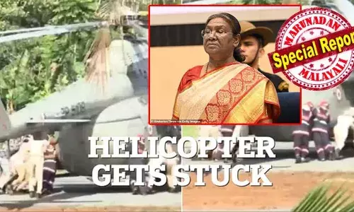 ആ ഹെലികോപ്ടര്‍ തള്ള് കണ്ട് ആശ്ചര്യപ്പെട്ട് ലോക മാധ്യമങ്ങളും;  രാഷ്ട്രപതി ദ്രൗപദി മുര്‍മ്മു സഞ്ചരിച്ചിരുന്ന ഹെലികോപ്ടറിന്റെ ടയറുകള്‍ കോണ്‍ക്രീറ്റില്‍ പുതഞ്ഞ സംഭവം ബിബിസിയിലും ഡെയ്ലി മെയിലിലും വാര്‍ത്ത; സുരക്ഷാ വീഴ്ച്ചക്കൊപ്പം എയറിലായി കോന്നി എംഎല്‍എ ജനീഷ് കുമാറും