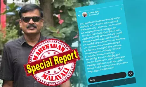 ഹെലികോപ്ടറിനെ പുതച്ചു; പ്ലാന്‍ ബിയില്‍ റിഹേഴ്‌സലും നടത്തിയില്ല; വീഴ്ച മറയ്ക്കാന്‍ വ്യാജ ആചാര ലംഘനം ചര്‍ച്ചയാക്കിയ ഷൊര്‍ണ്ണൂര്‍ ഡിവൈഎസ് പി; ആ ഡിവൈഎസ് പിയെ കുടുക്കിയത് സൈബര്‍ ക്യാപ്‌സ്യൂളോ? കണ്ണില്‍ പൊടിയിടാനോ വിശദീകരണം ചോദിക്കല്‍; ആ സ്റ്റാറ്റസ് ചര്‍ച്ച തുടരുമ്പോള്‍