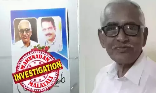 എന്‍ എം വിജയനും മകന്‍ ജിജേഷും ജീവനൊടുക്കിയ കേസില്‍ കുറ്റപത്രം സമര്‍പ്പിച്ചു; ഐ സി ബാലകൃഷ്ണന്‍ എംഎല്‍എ ഒന്നാം പ്രതി; മുന്‍ പ്രസിഡന്റ് എന്‍ ഡി അപ്പച്ചന്‍, മുന്‍ ട്രഷറര്‍ കെ കെ ഗോപിനാഥന്‍ എന്നിവര്‍ രണ്ടും മൂന്നും പ്രതികള്‍