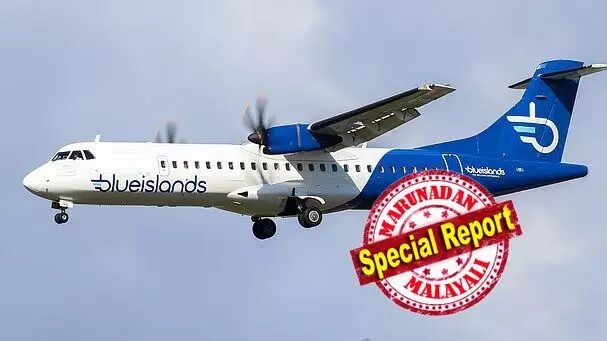 പറന്നു കൊണ്ടിരിക്കവേ വിമാനത്തിന്റെ എഞ്ചിനില് നിന്നും പൊട്ടുന്ന ശബ്ദം; ബ്ലൂ ഐലന്ഡ്സ് എയര്ലൈന്സിന്റെ വിമാനം അടിയന്തര ലാന്ഡിംഗ് നടത്തി പരിശോധിച്ചപ്പോള് കണ്ടത് എന്ജിന് തകരാര്; ഇന്ധനം തീരാറായ റെയാനെയര് വിമാനം ദുരന്തത്തില് നിന്നും രക്ഷപെട്ടത് തലനാരിഴയ്ക്കും പറന്നു കൊണ്ടിരിക്കവേ വിമാനത്തിന്റെ എഞ്ചിനില് നിന്നും പൊട്ടുന്ന ശബ്ദം; ബ്ലൂ ഐലന്ഡ്സ് എയര്ലൈന്സിന്റെ വിമാനം അടിയന്തര ലാന്ഡിംഗ് നടത്തി പരിശോധിച്ചപ്പോള് കണ്ടത് എന്ജിന് തകരാര്; ഇന്ധനം തീരാറായ റെയാനെയര് വിമാനം ദുരന്തത്തില് നിന്നും രക്ഷപെട്ടത് തലനാരിഴയ്ക്കും