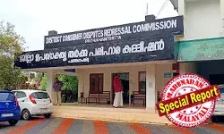 ടാറ്റ മോട്ടോഴ്സിന്റെ അംഗീകൃത സര്വീസ് സെന്റര് നടത്തി വെട്ടിലായി; നഷ്ടമായത് 1.25 കോടി രൂപ; സാമ്പത്തിക നഷ്ടവും മനോവേദനയുമെന്ന് ഉടമയുടെ പരാതി ശരിവച്ച് ഉപഭോക്തൃ തര്ക്ക പരിഹാര കമ്മിഷന്: മുംബൈ ടാറ്റ മോട്ടോഴ്സ് കമ്പനി മാനേജിങ് ഡയറക്ടര് അരക്കോടി രൂപ നഷ്ടപരിഹാരം നല്കണം ടാറ്റ മോട്ടോഴ്സിന്റെ അംഗീകൃത സര്വീസ് സെന്റര് നടത്തി വെട്ടിലായി; നഷ്ടമായത് 1.25 കോടി രൂപ; സാമ്പത്തിക നഷ്ടവും മനോവേദനയുമെന്ന് ഉടമയുടെ പരാതി ശരിവച്ച് ഉപഭോക്തൃ തര്ക്ക പരിഹാര കമ്മിഷന്: മുംബൈ ടാറ്റ മോട്ടോഴ്സ് കമ്പനി മാനേജിങ് ഡയറക്ടര് അരക്കോടി രൂപ നഷ്ടപരിഹാരം നല്കണം