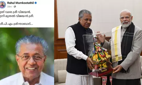 ഇത് വരെ ശ്രീ വിജയന്‍, ഇനി മുതല്‍ വിജയന്‍ ശ്രീ. ശ്രീ.പി.എം ശ്രിന്താബാദ്....; പി.എം. ശ്രീ പദ്ധതിയില്‍ ഒപ്പുവച്ചതില്‍ മുഖ്യമന്ത്രിക്കെതിരെ പരിഹാസവുമായി രാഹുല്‍ മാങ്കൂട്ടത്തില്‍