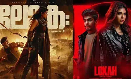 റെക്കോർഡുകൾ വഴിമാറി, ഇനി ഒടിടിയിലേക്ക്; ‘ലോക: ചാപ്റ്റർ വൺ-ചന്ദ്ര’യുടെ ഓൺലൈൻ സ്ട്രീമിംഗ് തീയതി പ്രഖ്യാപിച്ചു; ചിത്രം ജിയോ ഹോട്ട്സ്റ്റാറിൽ