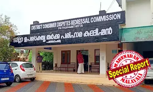 ടാറ്റ മോട്ടോഴ്സിന്റെ അംഗീകൃത സര്വീസ് സെന്റര് നടത്തി വെട്ടിലായി; നഷ്ടമായത് 1.25 കോടി രൂപ; സാമ്പത്തിക നഷ്ടവും മനോവേദനയുമെന്ന് ഉടമയുടെ പരാതി ശരിവച്ച് ഉപഭോക്തൃ തര്ക്ക പരിഹാര കമ്മിഷന്: മുംബൈ ടാറ്റ മോട്ടോഴ്സ് കമ്പനി മാനേജിങ് ഡയറക്ടര് അരക്കോടി രൂപ നഷ്ടപരിഹാരം നല്കണം ടാറ്റ മോട്ടോഴ്സിന്റെ അംഗീകൃത സര്വീസ് സെന്റര് നടത്തി വെട്ടിലായി; നഷ്ടമായത് 1.25 കോടി രൂപ; സാമ്പത്തിക നഷ്ടവും മനോവേദനയുമെന്ന് ഉടമയുടെ പരാതി ശരിവച്ച് ഉപഭോക്തൃ തര്ക്ക പരിഹാര കമ്മിഷന്: മുംബൈ ടാറ്റ മോട്ടോഴ്സ് കമ്പനി മാനേജിങ് ഡയറക്ടര് അരക്കോടി രൂപ നഷ്ടപരിഹാരം നല്കണം