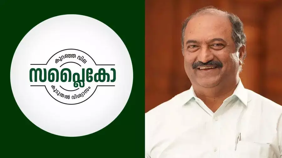 വിപണി ഇടപെടല് പ്രവര്ത്തനങ്ങള്ക്കായി 50 കോടി; സിവില് സപ്ലൈസ് കോര്പറേഷന് പണം നല്കി ധനമന്ത്രി വിപണി ഇടപെടല് പ്രവര്ത്തനങ്ങള്ക്കായി 50 കോടി; സിവില് സപ്ലൈസ് കോര്പറേഷന് പണം നല്കി ധനമന്ത്രി