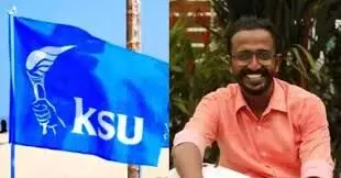 സിപിഎം- ബിജെപി ഡീല് ഉയര്ത്തി കാട്ടി പ്രതിഷേധത്തിന് കെ എസ് യു; തിങ്കളാഴ്ച്ച മന്ത്രി ശിവന്കുട്ടിയുടെ വസതിയിലേക്ക് നൈറ്റ് മാര്ച്ച് സിപിഎം- ബിജെപി ഡീല് ഉയര്ത്തി കാട്ടി പ്രതിഷേധത്തിന് കെ എസ് യു; തിങ്കളാഴ്ച്ച മന്ത്രി ശിവന്കുട്ടിയുടെ വസതിയിലേക്ക് നൈറ്റ് മാര്ച്ച്