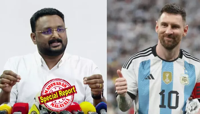 നവംബറില് കളിച്ചില്ലെങ്കില് പിന്നെ അര്ജന്റീന ടീം വരണ്ടേന്ന് മുമ്പ് പറഞ്ഞല്ലോ എന്ന് ചോദ്യം; അന്ന് ഞാന് അല്ലെ പറഞ്ഞത്, എനിക്ക് തീരുമാനം മാറ്റാലോ എന്ന് ആന്റോ അഗസ്റ്റിന്; ഞങ്ങള് പരമാവധി ശ്രമിച്ചിട്ടുണ്ട്; നിങ്ങള് ചിലര് മാത്രമാണ് അതൊന്നും കാണാത്തതെന്നും മറുപടി; മെസിയും സംഘവും മാര്ച്ചില് വരുമെന്ന് സ്പോണ്സര്; പഴി റിപ്പോര്ട്ടര് ഒഴികെയുള്ള മാധ്യമങ്ങള്ക്ക് നവംബറില് കളിച്ചില്ലെങ്കില് പിന്നെ അര്ജന്റീന ടീം വരണ്ടേന്ന് മുമ്പ് പറഞ്ഞല്ലോ എന്ന് ചോദ്യം; അന്ന് ഞാന് അല്ലെ പറഞ്ഞത്, എനിക്ക് തീരുമാനം മാറ്റാലോ എന്ന് ആന്റോ അഗസ്റ്റിന്; ഞങ്ങള് പരമാവധി ശ്രമിച്ചിട്ടുണ്ട്; നിങ്ങള് ചിലര് മാത്രമാണ് അതൊന്നും കാണാത്തതെന്നും മറുപടി; മെസിയും സംഘവും മാര്ച്ചില് വരുമെന്ന് സ്പോണ്സര്; പഴി റിപ്പോര്ട്ടര് ഒഴികെയുള്ള മാധ്യമങ്ങള്ക്ക്
