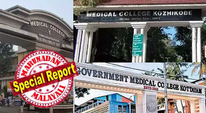 സ്വകാര്യ കമ്പനികള്ക്കു നല്കാനുള്ള കുടിശിക 158 കോടിരൂപ; സര്ക്കാര് ആശുപത്രികളില് നിന്നും ശസ്ത്രകിയാ ഉപകരണങ്ങള് തിരിച്ചെടുത്ത് കമ്പനികള്; ചികിത്സ ലഭിക്കാതെ വലഞ്ഞ് നിര്ധന രോഗികള്; കോട്ടയം മെഡിക്കല് കോളേജില് നിന്നും സ്റ്റെന്റ് ഉള്പ്പെടെ തിരിച്ചെടുത്തു; ആരോഗ്യ കേരളം വെന്റിലേറ്ററില്! സ്വകാര്യ കമ്പനികള്ക്കു നല്കാനുള്ള കുടിശിക 158 കോടിരൂപ; സര്ക്കാര് ആശുപത്രികളില് നിന്നും ശസ്ത്രകിയാ ഉപകരണങ്ങള് തിരിച്ചെടുത്ത് കമ്പനികള്; ചികിത്സ ലഭിക്കാതെ വലഞ്ഞ് നിര്ധന രോഗികള്; കോട്ടയം മെഡിക്കല് കോളേജില് നിന്നും സ്റ്റെന്റ് ഉള്പ്പെടെ തിരിച്ചെടുത്തു; ആരോഗ്യ കേരളം വെന്റിലേറ്ററില്!