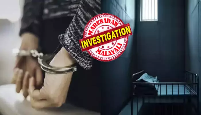 ഒട്ടും വയ്യാതെ...ആശുപത്രിയിലായ അപ്പൂപ്പൻ; വിവരം അറിഞ്ഞ് ഒരു നോക്ക് കാണാനെത്തിയ യുവാവിനോട് സ്റ്റാഫ് നഴ്സിന്റെ മോശം പ്രവർത്തി; മുറിയിലേക്ക് വിളിച്ചുവരുത്തി സ്വകാര്യഭാഗങ്ങളിൽ ബലമായി പിടിച്ച് അതിക്രമം; ഇന്ത്യക്കാരനോട് കാണിച്ച കൊടുംക്രൂരതയ്ക്ക് ശിക്ഷയായി ചൂരലടി ഒട്ടും വയ്യാതെ...ആശുപത്രിയിലായ അപ്പൂപ്പൻ; വിവരം അറിഞ്ഞ് ഒരു നോക്ക് കാണാനെത്തിയ യുവാവിനോട് സ്റ്റാഫ് നഴ്സിന്റെ മോശം പ്രവർത്തി; മുറിയിലേക്ക് വിളിച്ചുവരുത്തി സ്വകാര്യഭാഗങ്ങളിൽ ബലമായി പിടിച്ച് അതിക്രമം; ഇന്ത്യക്കാരനോട് കാണിച്ച കൊടുംക്രൂരതയ്ക്ക് ശിക്ഷയായി ചൂരലടി