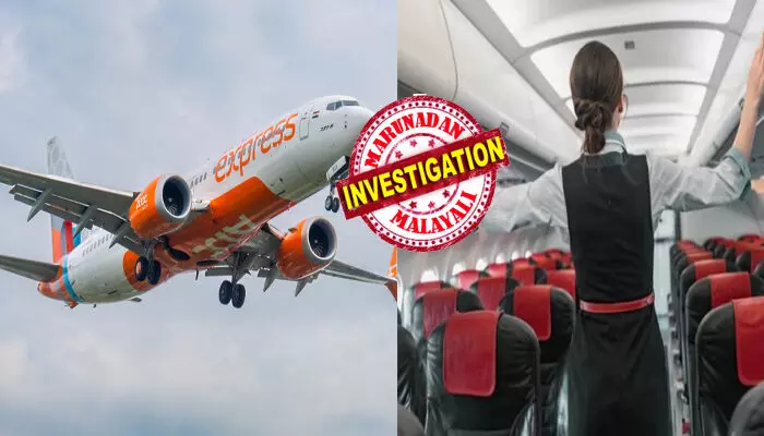 എയർട്രാഫിക്ക് കൺട്രോൾ ടവറിലേക്ക് എത്തിയ ആ സന്ദേശം; ആകാശത്ത് വട്ടം കറങ്ങി വിമാനത്തിന് അടിയന്തിര ലാൻഡിംഗ്; മദ്യലഹരിയിൽ കൊല്ലം സ്വദേശിയായ യാത്രക്കാരൻ ക്യാബിൻ ക്രൂവിനോട് ചെയ്തത്; സ്ഥലത്ത് പാഞ്ഞെത്തി പോലീസ്; നടുക്കം മാറാതെ ആളുകൾ എയർട്രാഫിക്ക് കൺട്രോൾ ടവറിലേക്ക് എത്തിയ ആ സന്ദേശം; ആകാശത്ത് വട്ടം കറങ്ങി വിമാനത്തിന് അടിയന്തിര ലാൻഡിംഗ്; മദ്യലഹരിയിൽ കൊല്ലം സ്വദേശിയായ യാത്രക്കാരൻ ക്യാബിൻ ക്രൂവിനോട് ചെയ്തത്; സ്ഥലത്ത് പാഞ്ഞെത്തി പോലീസ്; നടുക്കം മാറാതെ ആളുകൾ