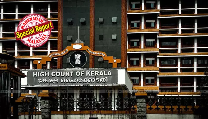 ഹൈക്കോടതി നിര്ദ്ദേശം മറികടന്ന് തോട് നികത്തി കെട്ടിടം നിര്മ്മിച്ച് പഞ്ചായത്ത്; സെക്രട്ടറിയോട് വിശദീകരണം തേടി ഹൈക്കോടതി; കെട്ടിടം തൃശൂര് ജില്ലാ കലക്ടര് ഉദ്ഘാടനം ചെയ്തത് കോടതിയലക്ഷ്യമെന്നും ആരോപണം ഹൈക്കോടതി നിര്ദ്ദേശം മറികടന്ന് തോട് നികത്തി കെട്ടിടം നിര്മ്മിച്ച് പഞ്ചായത്ത്; സെക്രട്ടറിയോട് വിശദീകരണം തേടി ഹൈക്കോടതി; കെട്ടിടം തൃശൂര് ജില്ലാ കലക്ടര് ഉദ്ഘാടനം ചെയ്തത് കോടതിയലക്ഷ്യമെന്നും ആരോപണം