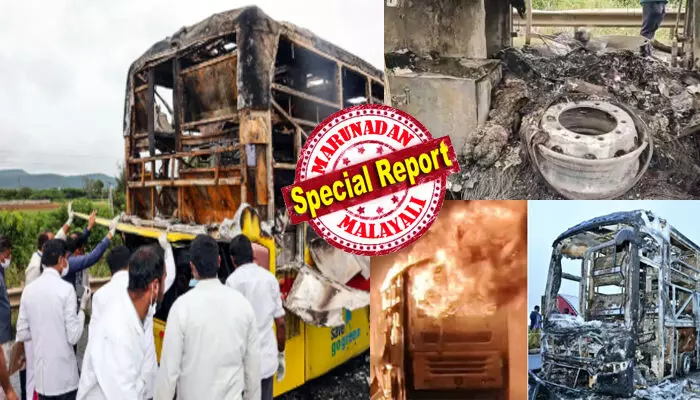 കുതിച്ചെത്തിയ ബൈക്ക് ബസിനടിയിൽ കുടുങ്ങിയതോടെ റോഡിലുരഞ്ഞ് തീപ്പൊരി; നിമിഷ നേരം കൊണ്ട് ആളിക്കത്തിയ അഗ്നിയിൽ വെന്തുരുകി ജീവനുകൾ; രാജ്യത്തെ നടുക്കിയ ആ അപകടത്തിന്റെ പ്രധാന കാരണം കണ്ടെത്തി വിദഗ്ധർ; പൊട്ടിത്തെറിക്ക് പിന്നിൽ ബാറ്ററിയുടെ സ്പാർക്കോ? കുതിച്ചെത്തിയ ബൈക്ക് ബസിനടിയിൽ കുടുങ്ങിയതോടെ റോഡിലുരഞ്ഞ് തീപ്പൊരി; നിമിഷ നേരം കൊണ്ട് ആളിക്കത്തിയ അഗ്നിയിൽ വെന്തുരുകി ജീവനുകൾ; രാജ്യത്തെ നടുക്കിയ ആ അപകടത്തിന്റെ പ്രധാന കാരണം കണ്ടെത്തി വിദഗ്ധർ; പൊട്ടിത്തെറിക്ക് പിന്നിൽ ബാറ്ററിയുടെ സ്പാർക്കോ?