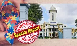 ഓട്ടിസം ബാധിച്ച വിദ്യാര്ത്ഥിക്ക് പരീക്ഷ എഴുതാന് അനുമതി നിഷേധിച്ച് കേരള സര്വകലാശാല; സഹായിയെ നിയോഗിച്ചതില് കൃത്രിമത്വം കാണിച്ചെന്ന് ആരോപണം; സമാന അന്വേഷണം നേരിടുന്ന മറ്റൊരു വിദ്യാര്ത്ഥിക്ക് അനുമതി നല്കാന് നീക്കം; ഇരട്ടത്താപ്പ് ചര്ച്ചകളില് ഓട്ടിസം ബാധിച്ച വിദ്യാര്ത്ഥിക്ക് പരീക്ഷ എഴുതാന് അനുമതി നിഷേധിച്ച് കേരള സര്വകലാശാല; സഹായിയെ നിയോഗിച്ചതില് കൃത്രിമത്വം കാണിച്ചെന്ന് ആരോപണം; സമാന അന്വേഷണം നേരിടുന്ന മറ്റൊരു വിദ്യാര്ത്ഥിക്ക് അനുമതി നല്കാന് നീക്കം; ഇരട്ടത്താപ്പ് ചര്ച്ചകളില്