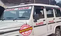 ഫോണ് വിളിച്ചിട്ട് എടുത്തില്ല; അഞ്ചു മാസം ഗര്ഭിണിയായ പതിനേഴുകാരി കാമുകനെ അന്വേഷിച്ച് വീട്ടിലെത്തി;  23കാരന് പോക്സോ കേസില് പിടിയില് ഫോണ് വിളിച്ചിട്ട് എടുത്തില്ല; അഞ്ചു മാസം ഗര്ഭിണിയായ പതിനേഴുകാരി കാമുകനെ അന്വേഷിച്ച് വീട്ടിലെത്തി;  23കാരന് പോക്സോ കേസില് പിടിയില്