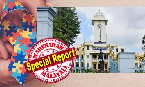 ഓട്ടിസം ബാധിച്ച വിദ്യാര്ത്ഥിക്ക് പരീക്ഷ എഴുതാന് അനുമതി നിഷേധിച്ച് കേരള സര്വകലാശാല; സഹായിയെ നിയോഗിച്ചതില് കൃത്രിമത്വം കാണിച്ചെന്ന് ആരോപണം; സമാന അന്വേഷണം നേരിടുന്ന മറ്റൊരു വിദ്യാര്ത്ഥിക്ക് അനുമതി നല്കാന് നീക്കം; ഇരട്ടത്താപ്പ് ചര്ച്ചകളില് ഓട്ടിസം ബാധിച്ച വിദ്യാര്ത്ഥിക്ക് പരീക്ഷ എഴുതാന് അനുമതി നിഷേധിച്ച് കേരള സര്വകലാശാല; സഹായിയെ നിയോഗിച്ചതില് കൃത്രിമത്വം കാണിച്ചെന്ന് ആരോപണം; സമാന അന്വേഷണം നേരിടുന്ന മറ്റൊരു വിദ്യാര്ത്ഥിക്ക് അനുമതി നല്കാന് നീക്കം; ഇരട്ടത്താപ്പ് ചര്ച്ചകളില്