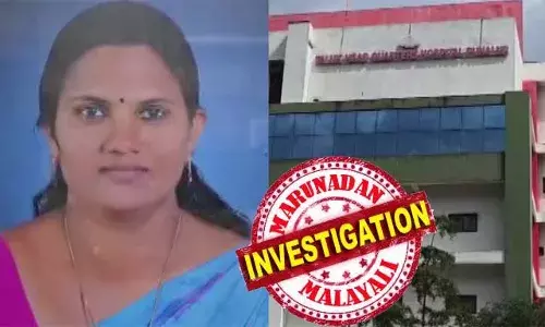 കൊല്ലപ്പെട്ട സ്ത്രീയുടെ മൃതദേഹത്തിലെ ആഭരണങ്ങള്‍ ആശുപത്രിയില്‍ നിന്ന് മോഷണം പോയി; മോഷണം നടന്നത് പുനലൂര്‍ താലൂക്ക് ആശുപത്രിയില്‍ വെച്ച്; മോഷണ വിവരം അറിഞ്ഞത് അമ്മ സ്വര്‍ണം കൈപ്പറ്റാന്‍ എത്തിയപ്പോള്‍; പൊലീസ് കേസെടുത്ത് അന്വേഷണം  തുടങ്ങി