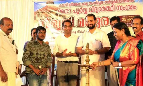 പൂര്വ്വ വിദ്യാര്ത്ഥികള് സര്വകലാശാലയുടെ സമ്പത്തും അഭിമാനവും : പ്രൊഫ. കെ.കെ. ഗീതാകുമാരി പൂര്വ്വ വിദ്യാര്ത്ഥികള് സര്വകലാശാലയുടെ സമ്പത്തും അഭിമാനവും : പ്രൊഫ. കെ.കെ. ഗീതാകുമാരി