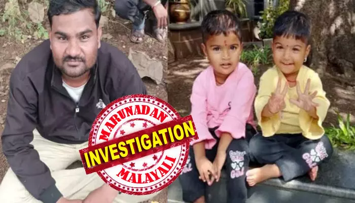 യാത്രയ്ക്കിടെ ഉണ്ടായ വഴക്കിനെ തുടര്ന്ന് ഭാര്യ പിണങ്ങി പോയി; ഇരട്ടക്കുട്ടികളുമായി വനമേഖലയിലേക്ക് പോയ പിതാവ് കുട്ടികളുടെ കഴുത്തറുത്ത ശേഷം തീയിട്ടു കൊന്നു:  പോലിസ് സ്റ്റേഷനിലെത്തി കീഴടങ്ങി യുവാവ് യാത്രയ്ക്കിടെ ഉണ്ടായ വഴക്കിനെ തുടര്ന്ന് ഭാര്യ പിണങ്ങി പോയി; ഇരട്ടക്കുട്ടികളുമായി വനമേഖലയിലേക്ക് പോയ പിതാവ് കുട്ടികളുടെ കഴുത്തറുത്ത ശേഷം തീയിട്ടു കൊന്നു:  പോലിസ് സ്റ്റേഷനിലെത്തി കീഴടങ്ങി യുവാവ്