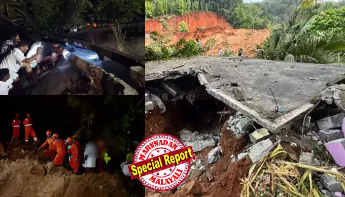 ക്യാമ്പില് കഴിയണമെങ്കില് റേഷന്കാര്ഡ് കാണിക്കണമെന്ന് അധികൃതര് നിര്ബന്ധം പിടിച്ചു;  എടുക്കാനായി ബിജുവും സന്ധ്യയും വീട്ടില് എത്തിയപ്പോള് അപകടത്തില്പ്പെട്ടെന്ന് നാട്ടുകാര്; സന്ധ്യയുടെ ഇടതുകാലിന് ഗുരുതര പരിക്ക്; മുറിച്ചുമാറ്റാതിരിക്കാന് സാധ്യമായതെല്ലാം ചെയ്യുന്നുവെന്ന് ഡോക്ടര്;  ധനസഹായം മന്ത്രിസഭാ യോഗത്തിന് ശേഷം പ്രഖ്യാപിക്കുമെന്ന് മന്ത്രി റോഷി അഗസ്റ്റിന് ക്യാമ്പില് കഴിയണമെങ്കില് റേഷന്കാര്ഡ് കാണിക്കണമെന്ന് അധികൃതര് നിര്ബന്ധം പിടിച്ചു;  എടുക്കാനായി ബിജുവും സന്ധ്യയും വീട്ടില് എത്തിയപ്പോള് അപകടത്തില്പ്പെട്ടെന്ന് നാട്ടുകാര്; സന്ധ്യയുടെ ഇടതുകാലിന് ഗുരുതര പരിക്ക്; മുറിച്ചുമാറ്റാതിരിക്കാന് സാധ്യമായതെല്ലാം ചെയ്യുന്നുവെന്ന് ഡോക്ടര്;  ധനസഹായം മന്ത്രിസഭാ യോഗത്തിന് ശേഷം പ്രഖ്യാപിക്കുമെന്ന് മന്ത്രി റോഷി അഗസ്റ്റിന്