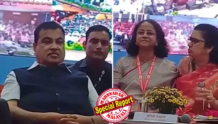 അയാള് കഥയെഴുതുകയാണ്! മോഹന്ലാലിന്റെ സിനിമയില് തഹസീല്ദാറെങ്കില് നാഗ്പുരില് പോസ്റ്റുമാസ്റ്റര് ജനറല്മാര്;  കേന്ദ്രമന്ത്രി വേദിയിലിരിക്കെ പിച്ചിയും നുള്ളിയും വനിതാ ഉദ്യോഗസ്ഥരുടെ പോര്! വീഡിയോ വൈറലായതോടെ വിമര്ശനം രൂക്ഷം അയാള് കഥയെഴുതുകയാണ്! മോഹന്ലാലിന്റെ സിനിമയില് തഹസീല്ദാറെങ്കില് നാഗ്പുരില് പോസ്റ്റുമാസ്റ്റര് ജനറല്മാര്;  കേന്ദ്രമന്ത്രി വേദിയിലിരിക്കെ പിച്ചിയും നുള്ളിയും വനിതാ ഉദ്യോഗസ്ഥരുടെ പോര്! വീഡിയോ വൈറലായതോടെ വിമര്ശനം രൂക്ഷം