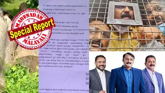 മുട്ടില് മരംമുറിയില് തട്ടിപ്പിന് ഇരയായ കര്ഷകര്ക്ക് എതിരെ റവന്യൂ വകുപ്പ്; 29 കര്ഷകരുടെ അപ്പീല് അപാകത ആരോപിച്ചു തള്ളി; നിയമാനുശ്രുത മരംമുറിയെന്ന് വിശ്വസിപ്പിച്ചു കര്ഷകരെ വഞ്ചിച്ചവര് സര്ക്കാറിനോട് തോള് ചേര്ന്നും നടക്കുന്നു; ആശങ്കയില് കര്ഷകര്; കര്ഷകര്ക്കെതിരെ നടപടികള് ഉണ്ടാവില്ലെന്ന് മന്ത്രി കെ. രാജന് മുട്ടില് മരംമുറിയില് തട്ടിപ്പിന് ഇരയായ കര്ഷകര്ക്ക് എതിരെ റവന്യൂ വകുപ്പ്; 29 കര്ഷകരുടെ അപ്പീല് അപാകത ആരോപിച്ചു തള്ളി; നിയമാനുശ്രുത മരംമുറിയെന്ന് വിശ്വസിപ്പിച്ചു കര്ഷകരെ വഞ്ചിച്ചവര് സര്ക്കാറിനോട് തോള് ചേര്ന്നും നടക്കുന്നു; ആശങ്കയില് കര്ഷകര്; കര്ഷകര്ക്കെതിരെ നടപടികള് ഉണ്ടാവില്ലെന്ന് മന്ത്രി കെ. രാജന്