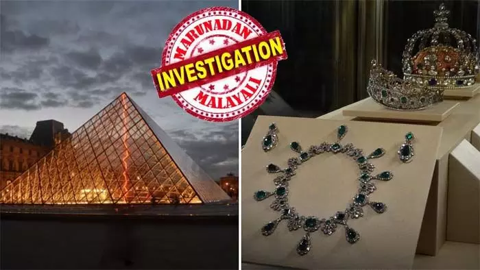 ഫ്രാന്സിനെ നാണം കെടുത്തിയ മോഷണത്തില് രണ്ട് പേര് അറസ്റ്റില്;  ലൂവ്ര് മോഷണ കേസിലെ പ്രതികള് പിടിയിലാകുന്നത് അല്ജീരിയയിലേക്കു കടക്കാന് ശ്രമിക്കവേ; നെപ്പോളിയന്റെയും ചക്രവര്ത്തിനിയുടെയും അമൂല്യ ആഭരണ ശേഖരണങ്ങള് വീണ്ടെടുക്കാന് കഴിയുമെന്ന് പ്രതീക്ഷ ഫ്രാന്സിനെ നാണം കെടുത്തിയ മോഷണത്തില് രണ്ട് പേര് അറസ്റ്റില്;  ലൂവ്ര് മോഷണ കേസിലെ പ്രതികള് പിടിയിലാകുന്നത് അല്ജീരിയയിലേക്കു കടക്കാന് ശ്രമിക്കവേ; നെപ്പോളിയന്റെയും ചക്രവര്ത്തിനിയുടെയും അമൂല്യ ആഭരണ ശേഖരണങ്ങള് വീണ്ടെടുക്കാന് കഴിയുമെന്ന് പ്രതീക്ഷ