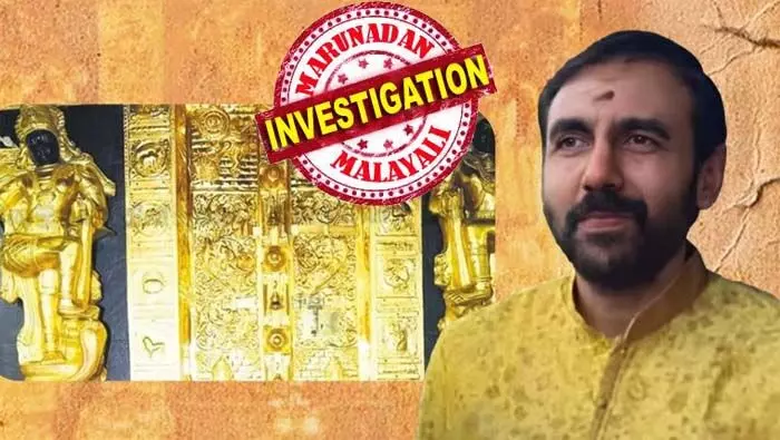 ചെന്നൈയിലും ബംഗളൂരുവിലും തെളിവെടുത്ത എസ്ഐടി സംഘം കണ്ടത് ഉണ്ണികൃഷ്ണന് പോറ്റിയുടെ അധോലോക സമ്രാജ്യം; ബംഗളുരുവില് മാത്രം പോറ്റി നടത്തിയത് കോടികളുടെ റിയല് എസ്റ്റേറ്റ് ഇടപാടുകള്; കോടികള് ഒഴുകിയത് എവിടെ നിന്ന് എന്നത് അജ്ഞാതം; പോറ്റിയുമായി തെളിവെടുപ്പ് പൂര്ത്തിയാക്കി പോലീസ് സംഘം തിരുവനന്തപുരത്ത് തിരികെ എത്തി ചെന്നൈയിലും ബംഗളൂരുവിലും തെളിവെടുത്ത എസ്ഐടി സംഘം കണ്ടത് ഉണ്ണികൃഷ്ണന് പോറ്റിയുടെ അധോലോക സമ്രാജ്യം; ബംഗളുരുവില് മാത്രം പോറ്റി നടത്തിയത് കോടികളുടെ റിയല് എസ്റ്റേറ്റ് ഇടപാടുകള്; കോടികള് ഒഴുകിയത് എവിടെ നിന്ന് എന്നത് അജ്ഞാതം; പോറ്റിയുമായി തെളിവെടുപ്പ് പൂര്ത്തിയാക്കി പോലീസ് സംഘം തിരുവനന്തപുരത്ത് തിരികെ എത്തി