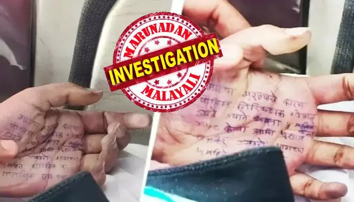 വനിതാ ഡോക്ടറുമായി പരിചയത്തിലായത് ഡെങ്കി ബാധിച്ച് നാട്ടിലെത്തിയപ്പോൾ; ശാരീരികബന്ധത്തിൽ ഏർപ്പെടാനും വിവാഹം കഴിക്കാനും നിര്ബന്ധിച്ചത് യുവതി; ഫോണ്വിളി വിവരങ്ങളും സോഷ്യല്മീഡിയ അക്കൗണ്ടുകളിലെ തെളിവുകളും പോലീസിന് കൈമാറിയെന്ന് ടെക്കി യുവാവിന്റെ കുടുംബം; 28കാരിയുടെ ആത്മഹത്യയിൽ ട്വിസ്റ്റ് വനിതാ ഡോക്ടറുമായി പരിചയത്തിലായത് ഡെങ്കി ബാധിച്ച് നാട്ടിലെത്തിയപ്പോൾ; ശാരീരികബന്ധത്തിൽ ഏർപ്പെടാനും വിവാഹം കഴിക്കാനും നിര്ബന്ധിച്ചത് യുവതി; ഫോണ്വിളി വിവരങ്ങളും സോഷ്യല്മീഡിയ അക്കൗണ്ടുകളിലെ തെളിവുകളും പോലീസിന് കൈമാറിയെന്ന് ടെക്കി യുവാവിന്റെ കുടുംബം; 28കാരിയുടെ ആത്മഹത്യയിൽ ട്വിസ്റ്റ്