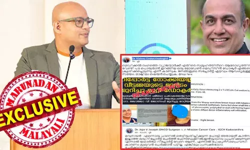 ജീവാ ലാബിലെ ബയോപ്‌സിയും ലേക് ഷോറിലെ റിപ്പോര്‍ട്ടും രണ്ടു തരത്തിലാണ് എന്ന് കണ്ടെത്തിയാല്‍ ഡോക്ടര്‍ ചെയ്യേണ്ടത് എന്താണ്? പുതിയ റിപ്പോര്‍ട്ട് നോക്കാതെ ശസ്ത്രക്രിയ ചെയ്ത് അവയവം മുറിച്ചു മാറ്റുന്നത് മെഡിക്കല്‍ എത്തിക്‌സിന് വിരുദ്ധമല്ലേ? ഡോ വിഷ്ണു എന്‍ഡോക്രിനോളജിസ്റ്റ് ഈ ചോദ്യങ്ങള്‍ക്ക് മറുപടി പറയുമോ? ഡോ ജോജോ വി ജോസഫിനെ കേസില്‍ പ്രതിയാക്കിയത് കേരളാ പോലീസ്! ന്യായീകരണ തൊഴിലാളികള്‍ അറിയാന്‍