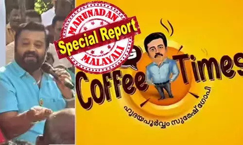 കോണ്‍ഗ്രസ് നേതാവ് തേറമ്പലിനെ ലീഡറാക്കി തുടക്കം; കമ്മ്യൂണിസം കൊണ്ട് തുലഞ്ഞു പോയ ആലപ്പുഴയെ കരകയറ്റാന്‍ എയിംസ് ആലപ്പുഴയില്‍ തന്നെ വേണം; അതിനായി തൃശൂരുകാര്‍ പ്രാര്‍ത്ഥിക്കണം; താന്‍ ഒറ്റ തന്തയ്ക്ക് പിറന്നവന്‍...ഒരിക്കലും വാക്കുമാറ്റില്ല; തൃശൂര്‍ കോപ്പറേഷനും നിയമസഭാ സീറ്റും തരണം; കോഫി വിത്ത് എസ് ജി വീണ്ടും; നിലപാട് പറയാന്‍ സുരേഷ് ഗോപി