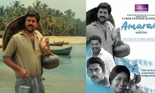 ലോഹിതദാസ്-ഭരതൻ കൂട്ടുകെട്ടിലെ മലയാള ക്ലാസിക്ക്; അമരം വീണ്ടും  ബിഗ് സ്ക്രീനിലേക്ക്; മമ്മൂട്ടി ചിത്രത്തിന്റെ റീ റിലീസ് തീയതി പ്രഖ്യാപിച്ചു
