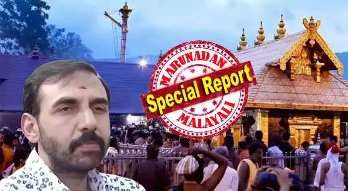 പോറ്റിയ്ക്ക് ഏറ്റവും കരുത്തായത് ബംഗ്ലൂരുവിലെ സ്വര്ണ്ണക്കട മുതലാളി; ആ ശതകോടീശ്വരനെ എസ് എ ടി തൊടില്ലേ? മൊഴികളൊന്നും ആരും നല്കാത്തതും ശ്രദ്ധേയം; ശബരിമലയിലെ കൊള്ള മുതല് ഉപയോഗിച്ച് റിയല് എസ്റ്റേറ്റ് ഉയര്ച്ച; മുരാരി ബാബുവിന്റെ ചോദ്യം ചെയ്യല് നിര്ണ്ണായകമാകും; സ്വര്ണ്ണ പാളിയില് ഇനി മൂന്നാം ഘട്ടം പോറ്റിയ്ക്ക് ഏറ്റവും കരുത്തായത് ബംഗ്ലൂരുവിലെ സ്വര്ണ്ണക്കട മുതലാളി; ആ ശതകോടീശ്വരനെ എസ് എ ടി തൊടില്ലേ? മൊഴികളൊന്നും ആരും നല്കാത്തതും ശ്രദ്ധേയം; ശബരിമലയിലെ കൊള്ള മുതല് ഉപയോഗിച്ച് റിയല് എസ്റ്റേറ്റ് ഉയര്ച്ച; മുരാരി ബാബുവിന്റെ ചോദ്യം ചെയ്യല് നിര്ണ്ണായകമാകും; സ്വര്ണ്ണ പാളിയില് ഇനി മൂന്നാം ഘട്ടം