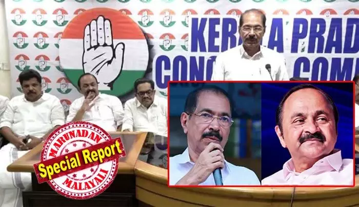 കോണ്ഗ്രസ് പുനസംഘടന രണ്ടാം ഘട്ടത്തിലേക്ക്;  ഒരു മണ്ഡലത്തിന് ഒരാള് എന്ന നിലയില് സെക്രട്ടറിമാര് ആകുമ്പോള് എണ്ണം 140 ആയി ഉയരും;  വൈസ് പ്രസിഡന്റ്, ജനറല് സെക്രട്ടറി പദവികളിലേക്ക് തിരഞ്ഞെടുക്കപ്പെട്ടവര് ഇനിയും ചുമതലയേറ്റില്ല; ഉടക്കിട്ടത് വി ഡി സതീശനും പരമ്പരാഗത എ ഗ്രൂപ്പുകാരും; പുനസംഘടനയിലൂടെ അപ്രമാദിത്വം ഉറപ്പിച്ചു കെ സി വേണുഗോപാല് കോണ്ഗ്രസ് പുനസംഘടന രണ്ടാം ഘട്ടത്തിലേക്ക്;  ഒരു മണ്ഡലത്തിന് ഒരാള് എന്ന നിലയില് സെക്രട്ടറിമാര് ആകുമ്പോള് എണ്ണം 140 ആയി ഉയരും;  വൈസ് പ്രസിഡന്റ്, ജനറല് സെക്രട്ടറി പദവികളിലേക്ക് തിരഞ്ഞെടുക്കപ്പെട്ടവര് ഇനിയും ചുമതലയേറ്റില്ല; ഉടക്കിട്ടത് വി ഡി സതീശനും പരമ്പരാഗത എ ഗ്രൂപ്പുകാരും; പുനസംഘടനയിലൂടെ അപ്രമാദിത്വം ഉറപ്പിച്ചു കെ സി വേണുഗോപാല്