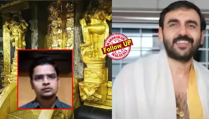 ശബരിമല സ്വര്ണക്കൊള്ള: നിര്ണായക വെളിപ്പെടുത്തലുമായി ഇടനിലക്കാരന് കല്പേഷ്; സ്വര്ണം കൈമാറിയത് ബെല്ലാരിയില് ഗോവര്ധന്; സ്മാര്ട്ട് ക്രിയേഷന്സില് നിന്ന് പാക്കറ്റ് വാങ്ങി; ഉണ്ണികൃഷ്ണന് പോറ്റിയെ അറിയില്ലെന്നും എസ്.ഐ.ടി ഇതുവരെ ചോദ്യം ചെയ്തിട്ടില്ലെന്നും ചെന്നൈയില് ജ്വല്ലറി ജീവനക്കാരനായ കല്പേഷ് ശബരിമല സ്വര്ണക്കൊള്ള: നിര്ണായക വെളിപ്പെടുത്തലുമായി ഇടനിലക്കാരന് കല്പേഷ്; സ്വര്ണം കൈമാറിയത് ബെല്ലാരിയില് ഗോവര്ധന്; സ്മാര്ട്ട് ക്രിയേഷന്സില് നിന്ന് പാക്കറ്റ് വാങ്ങി; ഉണ്ണികൃഷ്ണന് പോറ്റിയെ അറിയില്ലെന്നും എസ്.ഐ.ടി ഇതുവരെ ചോദ്യം ചെയ്തിട്ടില്ലെന്നും ചെന്നൈയില് ജ്വല്ലറി ജീവനക്കാരനായ കല്പേഷ്