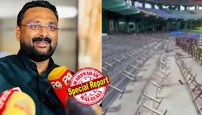 ജിസിഡിഎയുമായി കരാറില്ല; എന്നെ സമീപിച്ചത് എസ്കെഎഫ്; കലൂര് സ്റ്റേഡിയം നവീകരിക്കുന്നു എന്ന് കരുതി പേരില് എഴുതി നല്കില്ല; എനിക്ക് ഒരു അജണ്ടയുമില്ല; ടിക്കറ്റ് വിറ്റിട്ടില്ല; ആരോടും പൈസ വാങ്ങിയിട്ടില്ല; എല്ലാം ഫ്രീ ആയി ചെയ്യുന്നു; കളി നടന്നില്ലെങ്കില് എനിക്ക് വലിയ നഷ്ടം വരും; വിവാദങ്ങള്ക്കിടെ ന്യായികരണവുമായി ആന്റോ അഗസ്റ്റിന് ജിസിഡിഎയുമായി കരാറില്ല; എന്നെ സമീപിച്ചത് എസ്കെഎഫ്; കലൂര് സ്റ്റേഡിയം നവീകരിക്കുന്നു എന്ന് കരുതി പേരില് എഴുതി നല്കില്ല; എനിക്ക് ഒരു അജണ്ടയുമില്ല; ടിക്കറ്റ് വിറ്റിട്ടില്ല; ആരോടും പൈസ വാങ്ങിയിട്ടില്ല; എല്ലാം ഫ്രീ ആയി ചെയ്യുന്നു; കളി നടന്നില്ലെങ്കില് എനിക്ക് വലിയ നഷ്ടം വരും; വിവാദങ്ങള്ക്കിടെ ന്യായികരണവുമായി ആന്റോ അഗസ്റ്റിന്