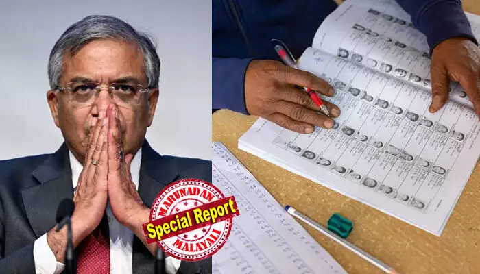 ത്രിതല പഞ്ചായത്ത് തെരഞ്ഞെടുപ്പ് പരിഗണിച്ചില്ല; കേരളമടക്കം 12 സംസ്ഥാനങ്ങളില് എസ്.ഐ.ആര്; നടപടിക്രമങ്ങള് ഇന്നുമുതല്; നിലവിലുള്ള വോട്ടര് പട്ടിക ഇന്ന് അര്ധരാത്രി മുതല് മരവിപ്പിക്കും;  കരട് പട്ടിക ഡിസംബര് ഒന്പതിന്; ഫെബ്രുവരി ഏഴിന് അന്തിമ പട്ടിക; നീട്ടിവയ്ക്കണമെന്ന കേരളത്തിന്റെ ആവശ്യം തള്ളി കേന്ദ്ര തെരഞ്ഞെടുപ്പ് കമ്മീഷന് ത്രിതല പഞ്ചായത്ത് തെരഞ്ഞെടുപ്പ് പരിഗണിച്ചില്ല; കേരളമടക്കം 12 സംസ്ഥാനങ്ങളില് എസ്.ഐ.ആര്; നടപടിക്രമങ്ങള് ഇന്നുമുതല്; നിലവിലുള്ള വോട്ടര് പട്ടിക ഇന്ന് അര്ധരാത്രി മുതല് മരവിപ്പിക്കും;  കരട് പട്ടിക ഡിസംബര് ഒന്പതിന്; ഫെബ്രുവരി ഏഴിന് അന്തിമ പട്ടിക; നീട്ടിവയ്ക്കണമെന്ന കേരളത്തിന്റെ ആവശ്യം തള്ളി കേന്ദ്ര തെരഞ്ഞെടുപ്പ് കമ്മീഷന്