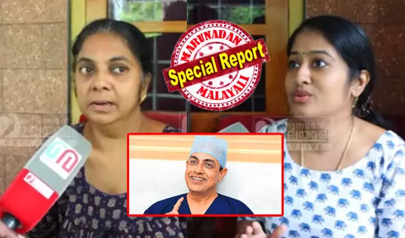 ഡോക്ടര് പച്ചക്കള്ളം പറയുന്നു, രോഗിയുടെ നിര്ബന്ധം കൊണ്ടാണ് മാറിടം നീക്കിയതെന്ന വാദം വസ്തുതാ വിരുദ്ധം; ഏറ്റവും ബെറ്റര് ആയിട്ടുള്ള ട്രീറ്റ്മെന്റ് മുഴുവന് റിമൂവ് ചെയ്യുന്നതാണ് എന്നാണ് പറഞ്ഞത്;  ഡോ. ജോജോ വി. ജോസഫിന്റെ വാദങ്ങള്ക്കെതിരെ ഷീജയും മകളും ഡോക്ടര് പച്ചക്കള്ളം പറയുന്നു, രോഗിയുടെ നിര്ബന്ധം കൊണ്ടാണ് മാറിടം നീക്കിയതെന്ന വാദം വസ്തുതാ വിരുദ്ധം; ഏറ്റവും ബെറ്റര് ആയിട്ടുള്ള ട്രീറ്റ്മെന്റ് മുഴുവന് റിമൂവ് ചെയ്യുന്നതാണ് എന്നാണ് പറഞ്ഞത്;  ഡോ. ജോജോ വി. ജോസഫിന്റെ വാദങ്ങള്ക്കെതിരെ ഷീജയും മകളും