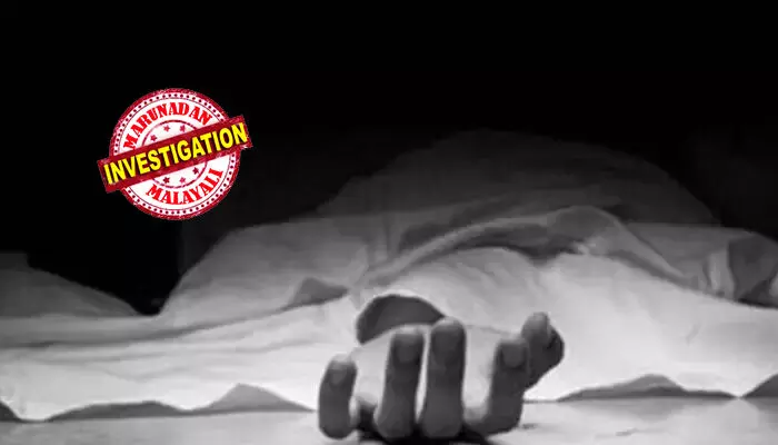 അസ്വാഭാവിക മരണത്തില് പോസ്റ്റുമോര്ട്ടം നടത്തിയില്ല;  മൃതദേഹം വിട്ടുനല്കി; വീട്ടിലെ പൊതുദര്ശനത്തിനിടെ പൊലീസിനെ കൂട്ടിവന്ന് മൃതദേഹം തിരികെ കൊണ്ടുപോയി; പാലക്കാട് ജില്ല ആശുപത്രി ജീവനക്കാരുടേത് കടുത്ത അനാസ്ഥ; വിശദീകരണം തേടും അസ്വാഭാവിക മരണത്തില് പോസ്റ്റുമോര്ട്ടം നടത്തിയില്ല;  മൃതദേഹം വിട്ടുനല്കി; വീട്ടിലെ പൊതുദര്ശനത്തിനിടെ പൊലീസിനെ കൂട്ടിവന്ന് മൃതദേഹം തിരികെ കൊണ്ടുപോയി; പാലക്കാട് ജില്ല ആശുപത്രി ജീവനക്കാരുടേത് കടുത്ത അനാസ്ഥ; വിശദീകരണം തേടും