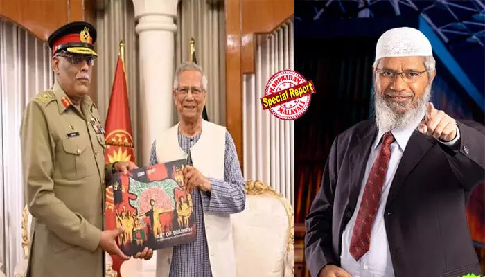 10 ലക്ഷത്തോളം സ്ത്രീകളുടെ ബലാത്സംഗത്തിന് കാരണക്കാരായ ജമാഅത്തെ ഇസ്ലാമി തിരിച്ചുവരുന്നു; വടക്കുകിഴക്കന് ഇന്ത്യയെ തങ്ങളുടേതായി ഉള്പ്പെടുത്തി ഭൂപടം; സാക്കിര് നായിക്കിന് ചുവപ്പു പരവതാനി; ന്യൂനപക്ഷങ്ങള് വീണ്ടും ഭീതിയില്; ബംഗ്ലാദേശ് പൂര്ണ്ണമായി ഇസ്ലാമികവത്ക്കരിക്കപ്പെടുന്നോ? 10 ലക്ഷത്തോളം സ്ത്രീകളുടെ ബലാത്സംഗത്തിന് കാരണക്കാരായ ജമാഅത്തെ ഇസ്ലാമി തിരിച്ചുവരുന്നു; വടക്കുകിഴക്കന് ഇന്ത്യയെ തങ്ങളുടേതായി ഉള്പ്പെടുത്തി ഭൂപടം; സാക്കിര് നായിക്കിന് ചുവപ്പു പരവതാനി; ന്യൂനപക്ഷങ്ങള് വീണ്ടും ഭീതിയില്; ബംഗ്ലാദേശ് പൂര്ണ്ണമായി ഇസ്ലാമികവത്ക്കരിക്കപ്പെടുന്നോ?