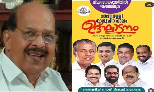 ജി സുധാകരന്‍ ഇടഞ്ഞുതന്നെ! നാലര വര്‍ഷത്തിന് ശേഷം ലഭിച്ച അവസരവും വേണ്ടെന്ന് വച്ചു; മുഖ്യമന്ത്രി ഉദ്ഘാടനം ചെയ്ത ചടങ്ങില്‍ നിന്ന് വിട്ടുനിന്നു; മുതിര്‍ന്ന നേതാക്കള്‍ വീട്ടിലെത്തി അനുനയിപ്പിക്കാന്‍ ശ്രമിച്ചിട്ടും പിണക്കം മാറാതെ മുതിര്‍ന്ന നേതാവ്