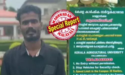 ഉറക്കമൊഴിഞ്ഞ് എന്‍ട്രന്‍സ് പഠിച്ച് മികച്ച റാങ്ക് നേടി വിജയം; നന്നായി പഠനം തുടരുന്നതിനിടെ ജീവിതം മാറ്റിമറിച്ച ആ നോട്ടിഫിക്കേഷന്‍; ഫീസ് മൂന്നിരട്ടിയാക്കിയെന്ന് അറിയിപ്പ്; ഒട്ടും താങ്ങാനാകാതെ ആഗ്രഹിച്ചെടുത്ത കോഴ്‌സ് പാതി വഴിയിൽ നിര്‍ത്തി കാര്‍ഷിക സര്‍വകലാശാലയിലെ വിദ്യാര്‍ഥി; താമരശ്ശേരി സ്വദേശി അര്‍ജുന് നഷ്ടങ്ങൾ മാത്രം ബാക്കി
