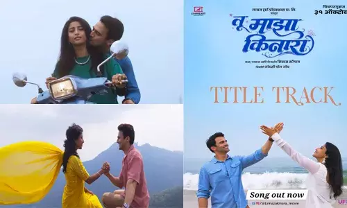 മറാത്തി സിനിമയില്‍ മലയാളി ഒരുക്കിയ ഗാനം സൂപ്പര്‍ ഹിറ്റിലേക്ക്; ചിത്രം 31 ന് റിലീസ് ചെയ്യും