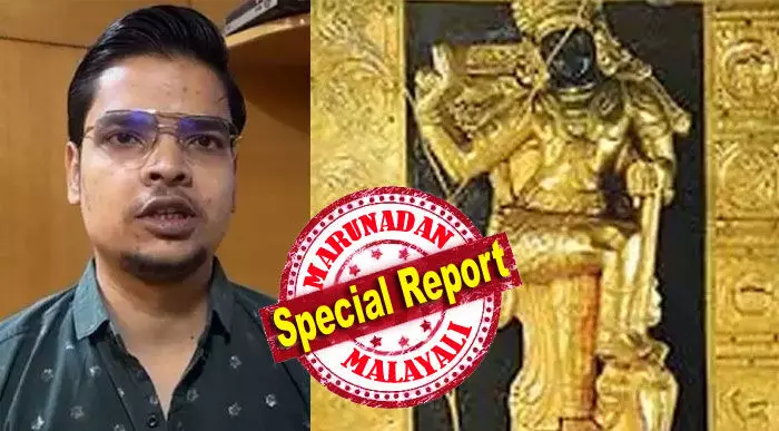 വെറുമൊരു ഒറ്റമുറി സ്ഥാപനമായ കാളികുണ്ടു ജ്വല്ലറിയും ബെല്ലാരിയിലെ പ്രമുഖ സ്വര്ണ ഇടപാടുകാരനും തമ്മില് ബന്ധമുണ്ടെന്ന് അവകാശ പെടുന്നതും ദുരൂഹം; കല്പേഷിനെ അവതരിപ്പിച്ചവര്ക്ക് പിന്നിലെ ലക്ഷ്യം ബംഗ്ലൂരുവിലെ ശതകോടികളുള്ള സ്വര്ണ്ണ കട മുതലാളിയെ രക്ഷിക്കാനോ? പോറ്റിയെ അറിയാത്ത കൈമാറ്റക്കാരന് വരുന്നതും സംശയം; സ്വര്ണ്ണ കൊള്ളയില് മാഫിയ കുടുങ്ങില്ലേ? വെറുമൊരു ഒറ്റമുറി സ്ഥാപനമായ കാളികുണ്ടു ജ്വല്ലറിയും ബെല്ലാരിയിലെ പ്രമുഖ സ്വര്ണ ഇടപാടുകാരനും തമ്മില് ബന്ധമുണ്ടെന്ന് അവകാശ പെടുന്നതും ദുരൂഹം; കല്പേഷിനെ അവതരിപ്പിച്ചവര്ക്ക് പിന്നിലെ ലക്ഷ്യം ബംഗ്ലൂരുവിലെ ശതകോടികളുള്ള സ്വര്ണ്ണ കട മുതലാളിയെ രക്ഷിക്കാനോ? പോറ്റിയെ അറിയാത്ത കൈമാറ്റക്കാരന് വരുന്നതും സംശയം; സ്വര്ണ്ണ കൊള്ളയില് മാഫിയ കുടുങ്ങില്ലേ?