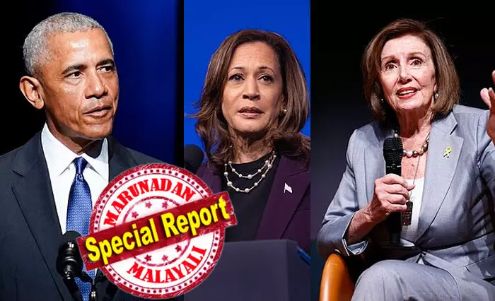 ബൈഡന്‍ പിന്‍മാറിയപ്പോള്‍ കമല ഹാരിസ് സ്ഥാനാര്‍ഥിയാകുന്നതിനെ ഒബാമയും എതിര്‍ത്തു; കമലയെ പിന്തുണച്ച നാന്‍സി പെലോസിയെ  ഫോണില്‍ വിളിച്ച് തെറിവിളിച്ച് ഒബാമ; ആ ട്രെയിന്‍ സ്റ്റേഷന്‍ വിട്ടുപോയി എന്ന് നാന്‍സിയുടെ മറുപടിയും; വീണ്ടും മത്സരിക്കുമെന്ന് കമല പ്രഖ്യാപിച്ചതിന് പിന്നാലെ പുറത്തുവുന്നത് ഒബാമയുടെ വിയോജിപ്പുകഥ