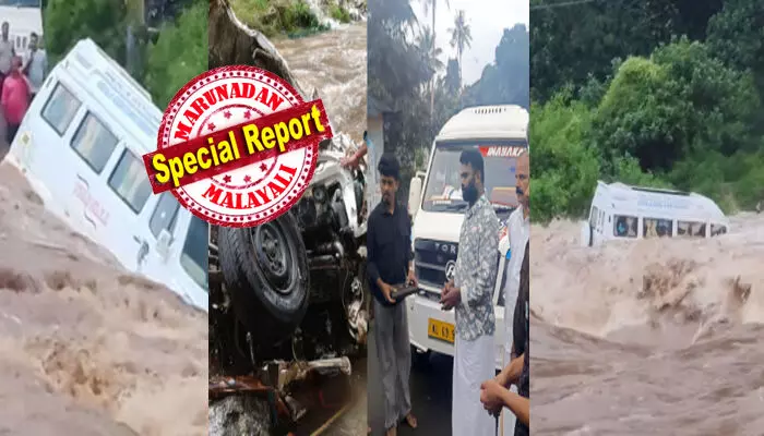 തുലാവർഷ പെയ്ത്തിൽ കലങ്ങി മറിഞ്ഞെത്തിയ പുഴയിലൂടെ എല്ലാ..പ്രതീക്ഷയും തട്ടിത്തെറിപ്പിച്ച് വിനായകന്റെ പോക്ക്; ഒരു തെങ്ങ് കടപുഴകി പോകുന്നത് പോലെ ആ വെള്ള ട്രാവലറിന്റെ അവസാന യാത്ര; മറക്കാൻ പറ്റുമോ..അന്നത്തെ ദൃശ്യങ്ങൾ; തകർന്ന് തരിപ്പണമായ സ്വാപ്നങ്ങൾക്ക് മാറ്റേകി കൂട്ടുകാരുടെ സ്‌നേഹസമ്മാനം; ജെറിമോൻ ഇപ്പോൾ ഹാപ്പിയാണ്..!