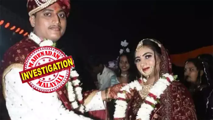 മുംബൈയില് 24 കാരിയായ യുവതി ദുരൂഹമായി മരിച്ച സംഭവം കൊലപാതകമെന്ന് സംശയം; സ്ത്രീധനത്തിന്റെ പേരില് മയക്കുമരുന്ന് കലര്ത്തിയ ഭക്ഷണം നല്കിയെന്ന് വെളിപ്പെടുത്തല്; വിവാഹ വാര്ഷികത്തിന് ഒരു മാസം മാത്രം ബാക്കിനില്ക്കേ യുവതിയുടെ മരണം; കേസില് ഭര്ത്താവും ബന്ധുക്കളും അറസ്റ്റില് മുംബൈയില് 24 കാരിയായ യുവതി ദുരൂഹമായി മരിച്ച സംഭവം കൊലപാതകമെന്ന് സംശയം; സ്ത്രീധനത്തിന്റെ പേരില് മയക്കുമരുന്ന് കലര്ത്തിയ ഭക്ഷണം നല്കിയെന്ന് വെളിപ്പെടുത്തല്; വിവാഹ വാര്ഷികത്തിന് ഒരു മാസം മാത്രം ബാക്കിനില്ക്കേ യുവതിയുടെ മരണം; കേസില് ഭര്ത്താവും ബന്ധുക്കളും അറസ്റ്റില്