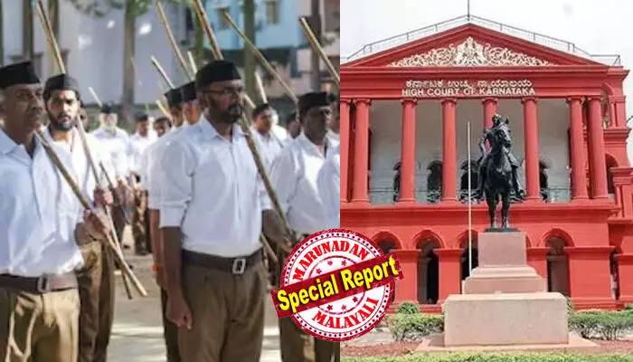 സര്ക്കാരിന്റെ ഉത്തരവ് പൗരന്മാരുടെ മൗലികാവകാശ ലംഘനം! പൊതുയിടങ്ങളില് ആര്എസ്എസ് പരിപാടികള് തടയാന് ലക്ഷ്യമിട്ട് ഇറക്കിയ ഉത്തരവില് കര്ണാടക സര്ക്കാരിന് കനത്ത തിരിച്ചടി; ഹൈക്കോടതി സ്റ്റേ ചെയ്തു;  അപ്പീല് നല്കുമെന്ന് കര്ണാടക മുഖ്യമന്ത്രി സര്ക്കാരിന്റെ ഉത്തരവ് പൗരന്മാരുടെ മൗലികാവകാശ ലംഘനം! പൊതുയിടങ്ങളില് ആര്എസ്എസ് പരിപാടികള് തടയാന് ലക്ഷ്യമിട്ട് ഇറക്കിയ ഉത്തരവില് കര്ണാടക സര്ക്കാരിന് കനത്ത തിരിച്ചടി; ഹൈക്കോടതി സ്റ്റേ ചെയ്തു;  അപ്പീല് നല്കുമെന്ന് കര്ണാടക മുഖ്യമന്ത്രി