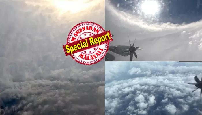 മണിക്കൂറിൽ 282 കിലോമീറ്റർ വേഗതയിൽ ആഞ്ഞുവീശാൻ വെമ്പിനിൽക്കുന്ന മെലിസ കൊടുങ്കാറ്റ്; അതിഭീകരമായ ആ ലൂപ്പിലൂടെ വട്ടമിട്ട് പറന്ന് യുഎസ് എയർഫോഴ്സിന്റെ വിമാനം; ഇന്റെർസ്റ്റെല്ലാറിൽ മലയെന്ന് തെറ്റിദ്ധരിച്ച് ഭീമൻ തിരമാലകൾക്കിടയിൽ കുടുങ്ങിപോയ കൂപ്പറിന്റെ അതെ അവസ്ഥ; അത്ഭുതവും ആശങ്കയും ഒന്നിച്ച് ഉണർത്തുന്ന ചിത്രങ്ങൾ പുറത്ത് മണിക്കൂറിൽ 282 കിലോമീറ്റർ വേഗതയിൽ ആഞ്ഞുവീശാൻ വെമ്പിനിൽക്കുന്ന മെലിസ കൊടുങ്കാറ്റ്; അതിഭീകരമായ ആ ലൂപ്പിലൂടെ വട്ടമിട്ട് പറന്ന് യുഎസ് എയർഫോഴ്സിന്റെ വിമാനം; ഇന്റെർസ്റ്റെല്ലാറിൽ മലയെന്ന് തെറ്റിദ്ധരിച്ച് ഭീമൻ തിരമാലകൾക്കിടയിൽ കുടുങ്ങിപോയ കൂപ്പറിന്റെ അതെ അവസ്ഥ; അത്ഭുതവും ആശങ്കയും ഒന്നിച്ച് ഉണർത്തുന്ന ചിത്രങ്ങൾ പുറത്ത്