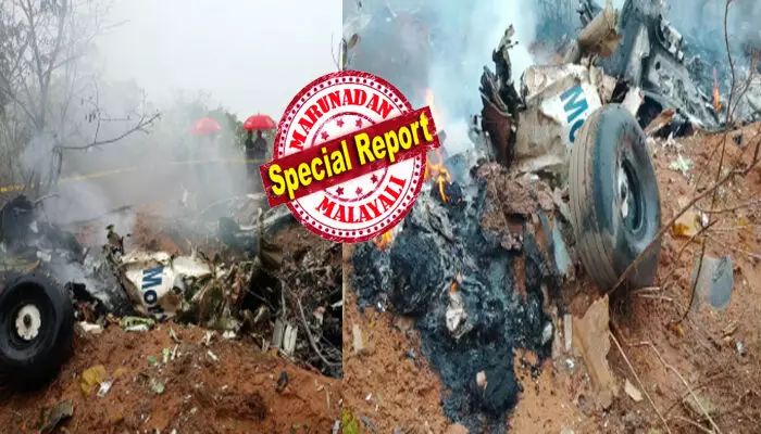 രാവിലെ സിമ്പ പ്രദേശത്തെ നടുക്കി ഉഗ്ര ശബ്ദവും പൊട്ടിത്തെറിയും; ഓടിയെത്തിയ നാട്ടുകാർ കണ്ടത് അതിഭീകര കാഴ്ച; കെനിയയെ നടുക്കിയ ആ വിമാന ദുരന്തത്തിൽ മരിച്ചവരിലേറെയും വിനോദസഞ്ചാരികൾ; ഒട്ടും തിരിച്ചറിയാൻ പറ്റാത്ത രീതിയിൽ വെന്ത് മൃതദേഹങ്ങൾ; അപകട കാരണം വ്യക്തമാക്കാതെ അധികൃതർ; കണ്ണീരോടെ ഉറ്റവർ രാവിലെ സിമ്പ പ്രദേശത്തെ നടുക്കി ഉഗ്ര ശബ്ദവും പൊട്ടിത്തെറിയും; ഓടിയെത്തിയ നാട്ടുകാർ കണ്ടത് അതിഭീകര കാഴ്ച; കെനിയയെ നടുക്കിയ ആ വിമാന ദുരന്തത്തിൽ മരിച്ചവരിലേറെയും വിനോദസഞ്ചാരികൾ; ഒട്ടും തിരിച്ചറിയാൻ പറ്റാത്ത രീതിയിൽ വെന്ത് മൃതദേഹങ്ങൾ; അപകട കാരണം വ്യക്തമാക്കാതെ അധികൃതർ; കണ്ണീരോടെ ഉറ്റവർ